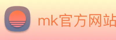 mk官方网站 logo